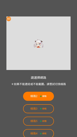 JMComic2漫画 - 高清正版漫画神器 Hero图